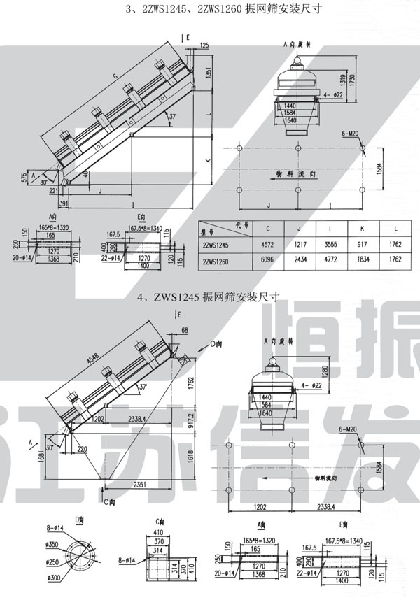 擋板門(mén)